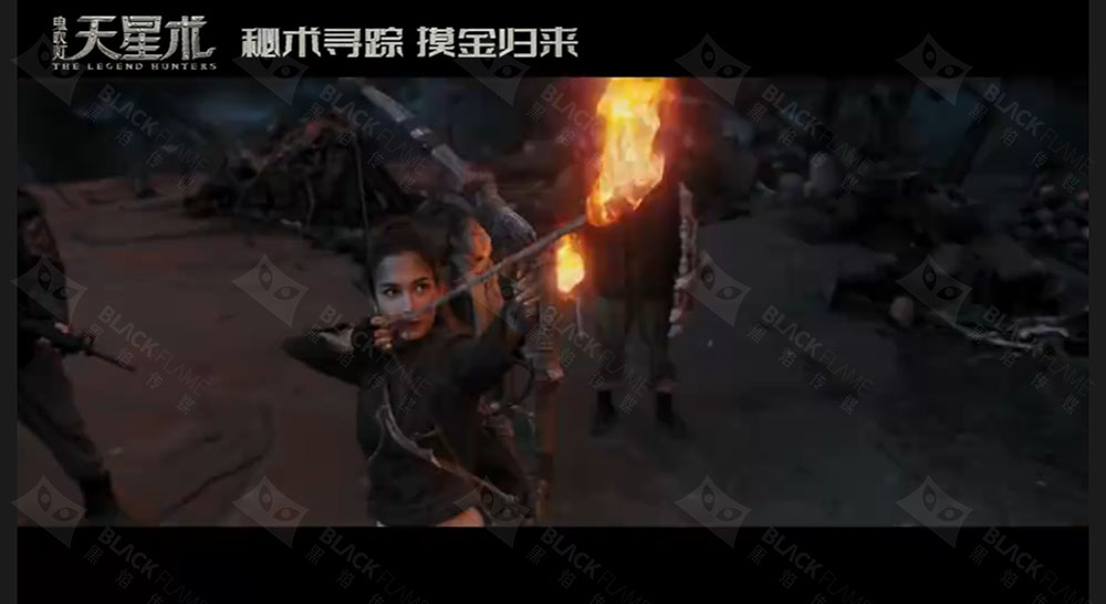 《鬼吹灯·天星术》