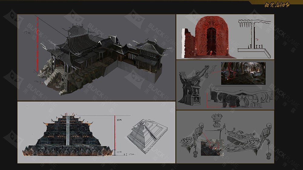 《西游记之三打白骨精》