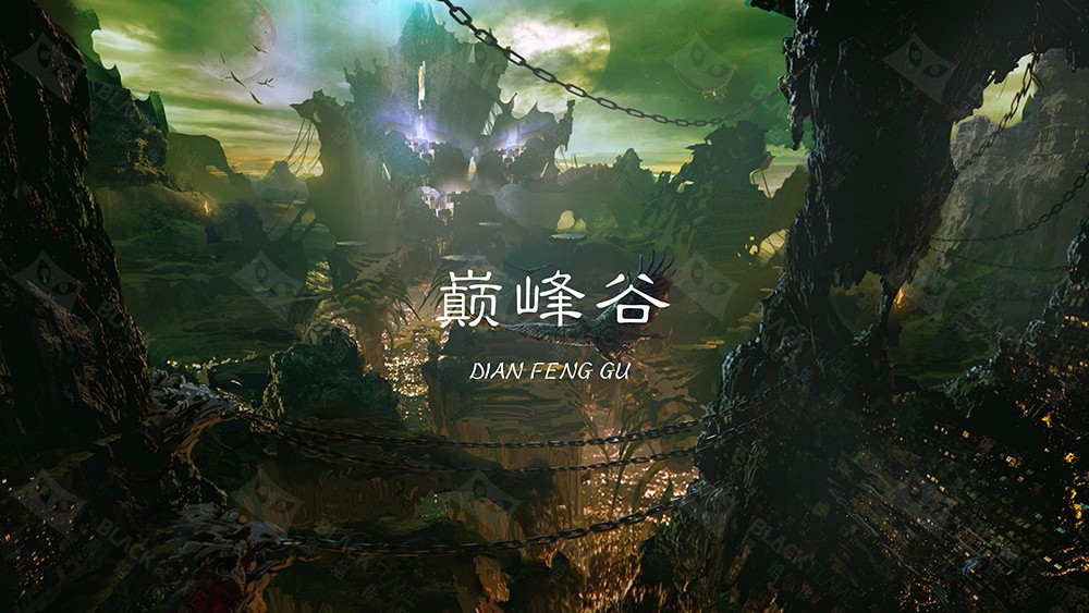 《虎鹤妖师录》